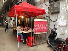 -小毛绝杀炒粉