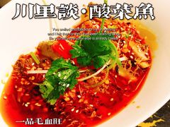 -川里谈·川味小馆(北京路店)