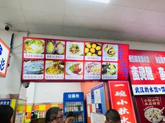 -小秋水饺(大成路总店)