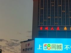 -郑州方特欢乐世界