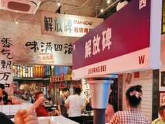 -江北北火锅馆·公路夜市(魏公村店)