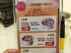 -顺德人家食府(黄金广场店)