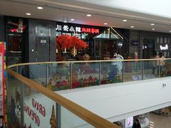 -万达广场(扬州邗江店)