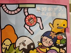 -胤韩紫菜包饭·炸鸡·拌饭(宋家庄店)