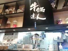 -吉野家(红博中央公园店)