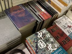 -先锋书店(五台山总店)