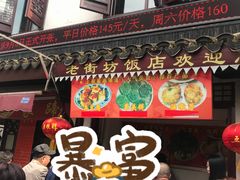 -召稼楼古镇·停车场