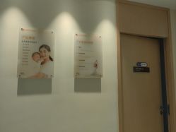 -金鹰国际月子中心(新街口店)