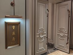 -金贵源食神(楚河汉街店)