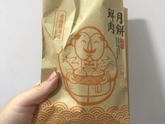 -老盛昌(聚丰园店)