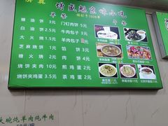 -增盛魁小吃店