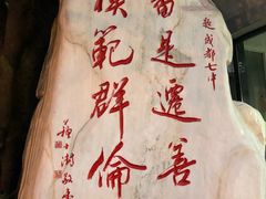 -成都七中(林荫校区)