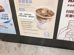-Manner Coffee(芮欧百货店)