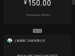 -瑞慈体检上海松江机构