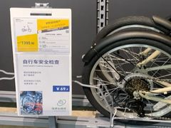 -迪卡侬(南二环店)