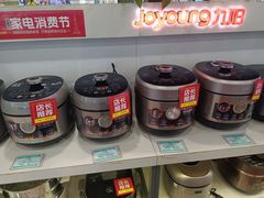 -北国超市(益元店)