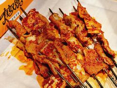 -有奴思烤肉·清真(正宁路店)