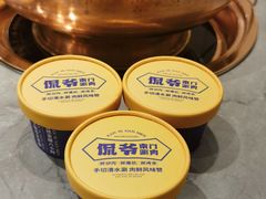 -侃爷南门铜锅涮肉