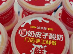 -味多美蛋糕(大兴店)