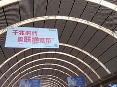 -沈阳站