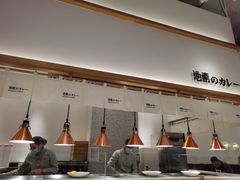 -池奈·日式咖喱蛋包饭(老城根Gpark店)