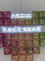 -深圳美莱医疗美容医院