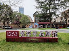 -光明食品集团有限公司