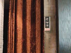 -李老爹香辣蟹(宣武门店)