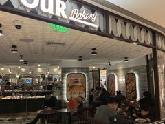 -OUR Bakery(国贸商城店)