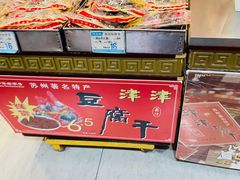 -叶受和(观前街店)