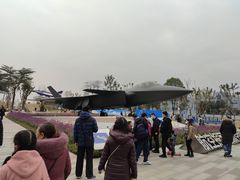 -成飞公园