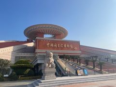 -中国闽台缘博物馆