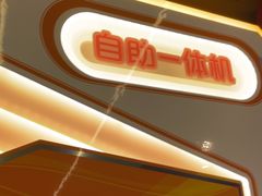 -环游嘉年华(广州-天河城店)
