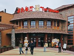 -上海野生动物园老虎餐厅