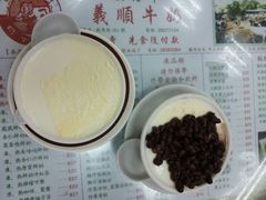 -义顺牛奶公司(新马路老店)