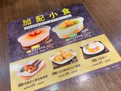 -许留山(梳士巴利道店)