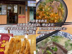 -大剧院(地铁站)