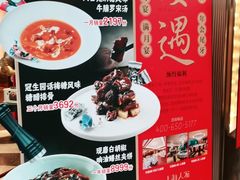 -上海人家花樣年华(中山公园店)