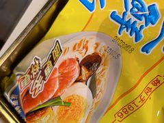 -沙胆彪炭炉牛杂煲(成都玉林店)