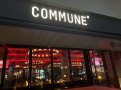 -COMMUNE幻师(上邦百汇城店)