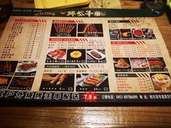 -那些年记忆烧烤