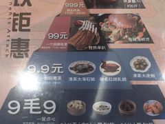 -金翠皇宫粤菜·点心·海鲜(科技园店)