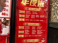 -正阳春烤鸭(华捷道店)