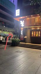 -脱白计划纹身集团