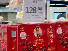 -华润万家(荔湾店)