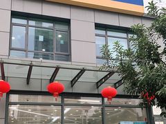 -国泰海通证券(上海徐汇区柳州路营业部)