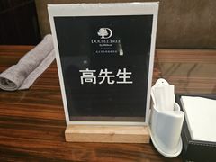 -北京希尔顿逸林酒店-逸轩西餐厅-自助餐厅