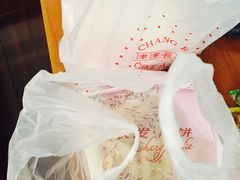 -长发西饼(临顿路店)