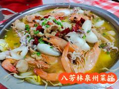 -斯丹姜母鸭·古法干香(涂门街总店)