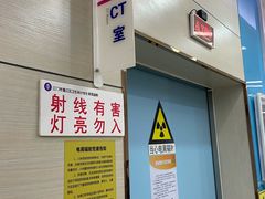 -美年大健康体检(江门万达分院)